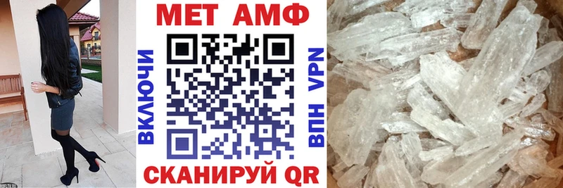 Купить где  Алагир  АМФЕТАМИН Premium