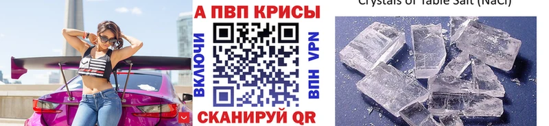 Купить  Алагир  A PVP Соль 