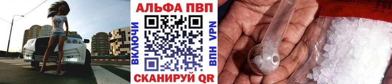 Alpha-PVP СК КРИС Алагир