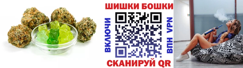 Cannafood марихуана  Купить где  Алагир 