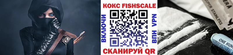 Кокаин 99%  Купить  Алагир 