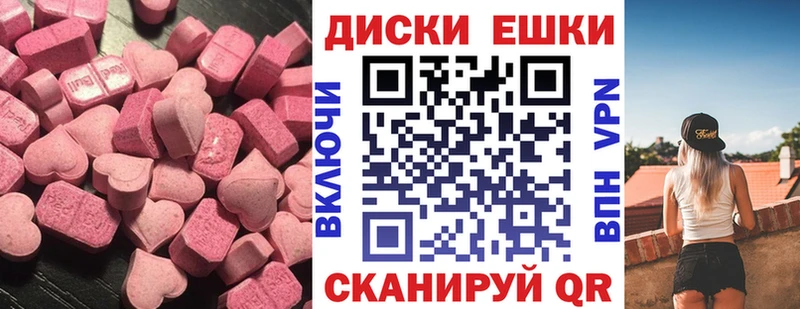 Экстази 300 mg  Купить  Алагир 