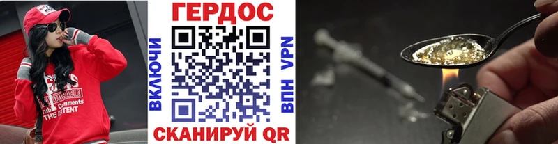 Купить  Алагир  Героин VHQ 