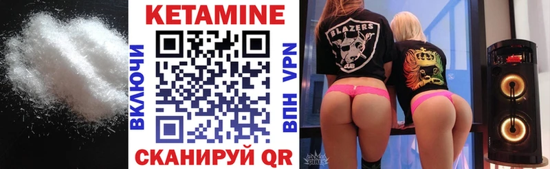Купить  Алагир  Кетамин VHQ 