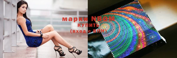 кокаин перу Навашино