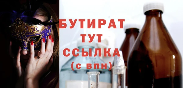 трава Михайлов