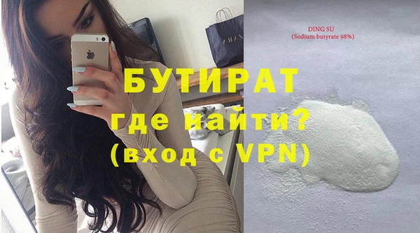 тгк Михайловск