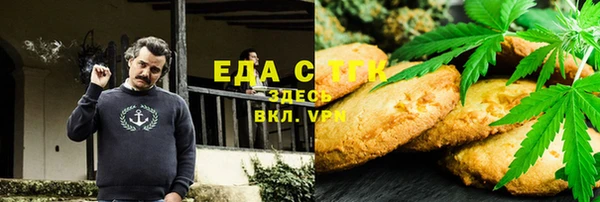 тгк Михайловск