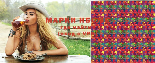 спиды Михайловка