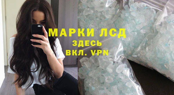 прущая мука Надым