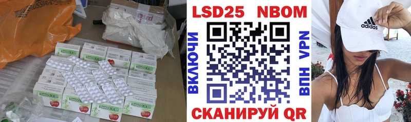 Купить  Алагир  LSD-25 экстази кислота