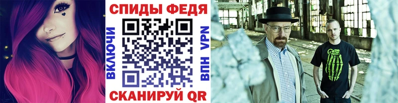 Метамфетамин витя  Купить где  Алагир