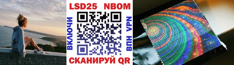 Купить где  Алагир  Марки N-bome 1,5мг 